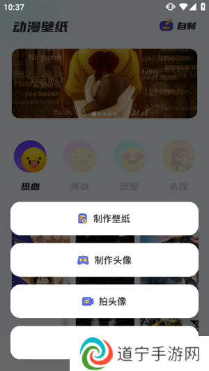 漫画星球app使用教程2