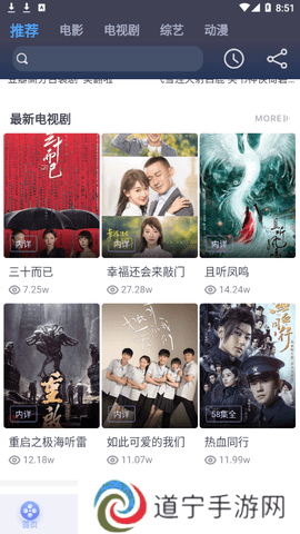 千禾影视