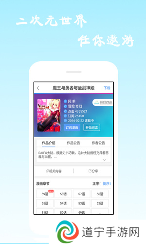 酷爱漫画app下载