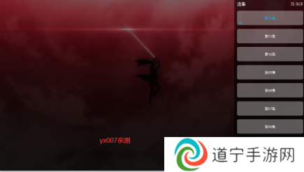 次元喵动漫