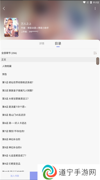 操作说明4
