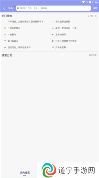 操作说明2