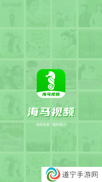 海马影视