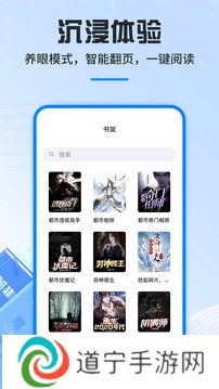笔趣阁去广告永久免费