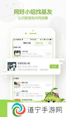 追追漫画下载