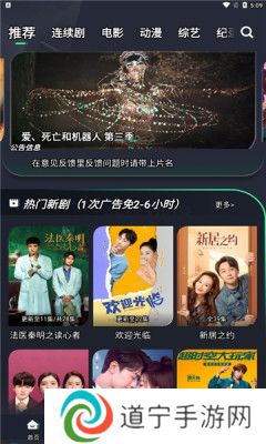 绿茶视频