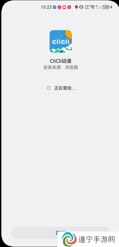 c哩c哩动漫