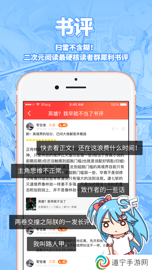 菠萝包轻小说免费版