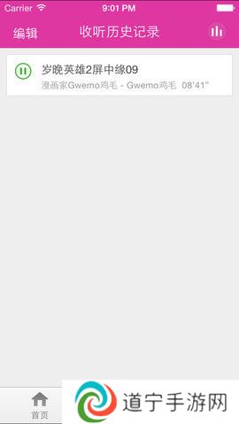 汗汗漫画免费登录页面看漫画下拉式