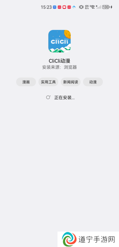 c哩c哩动漫