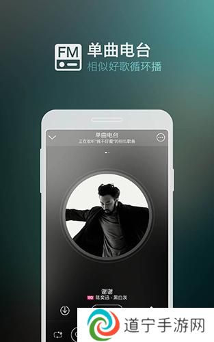 咪咕音乐最新版