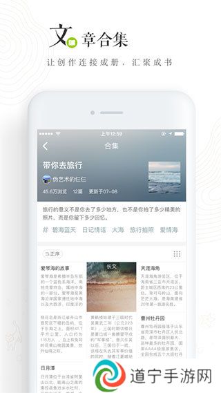 老福特lofter下载安装