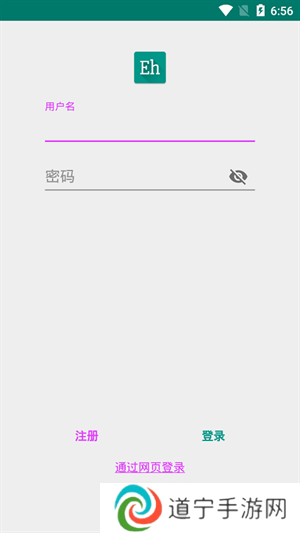 EhVierwer下载