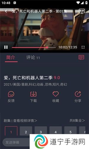 c哩c哩动漫