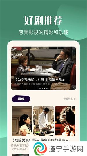 竹子视频2023