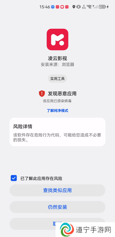 凌云影视
