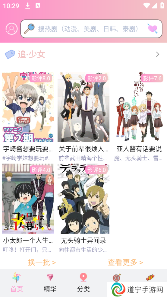 成品漫画 1