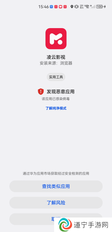 凌云影视