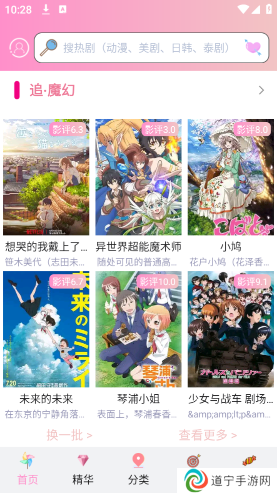 成品漫画 2