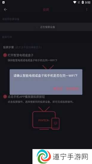 樱花动漫app图片11