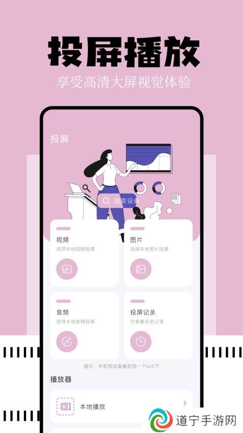 如意影视