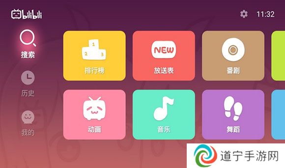 云视听小电视tv版