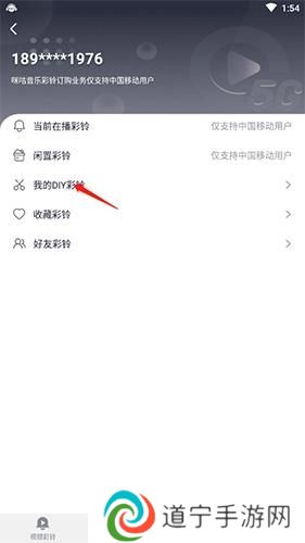 咪咕音乐最新版