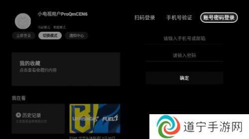 云视听小电视手机版