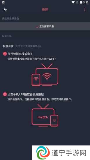 樱花动漫app图片10