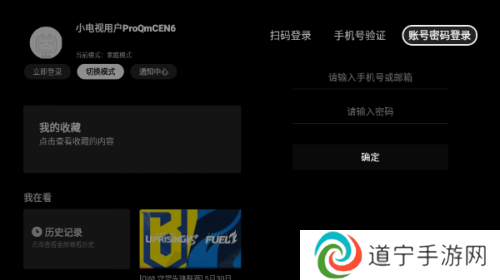 云视听小电视tv版