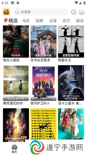 蚂蚁视频