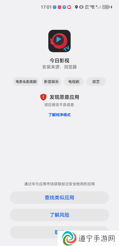 CIBN聚体育TV版