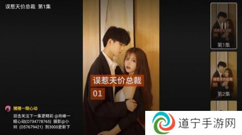 云视听快TV
