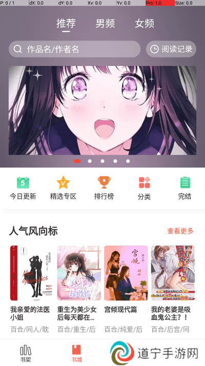 奶气阅读