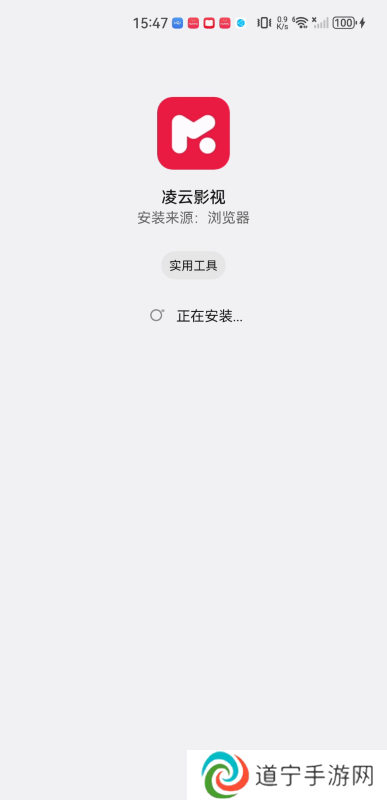 凌云影视