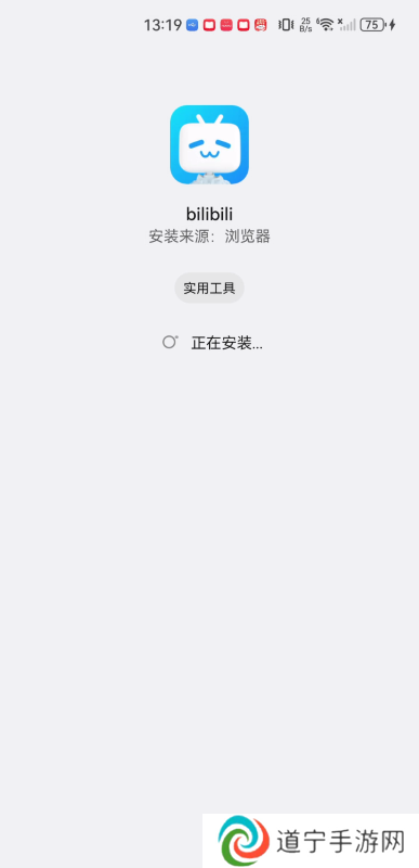 bilibili国际版