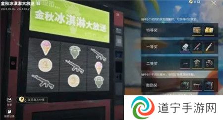 萤火突击SS2赛季活动全福利有哪些