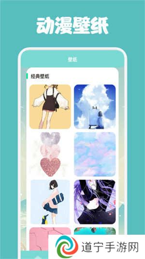 软件特色截图