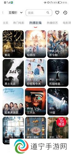 雨林影视