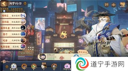 阴阳师溯梦行归星聚时刻活动怎么玩