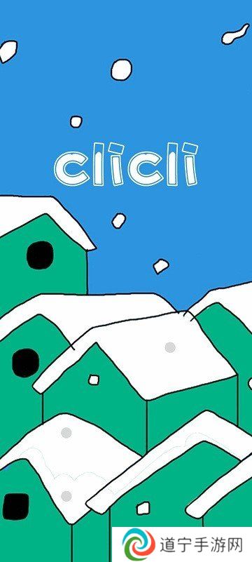 clicli动漫最新免费版
