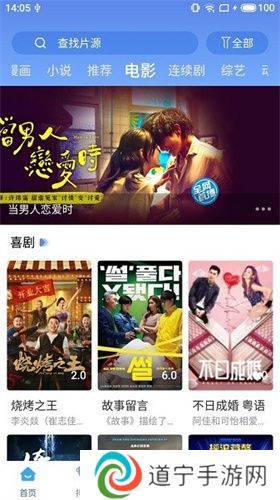 小黄蜂视频