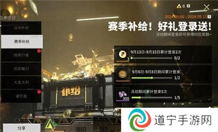 萤火突击SS2赛季活动全福利有哪些