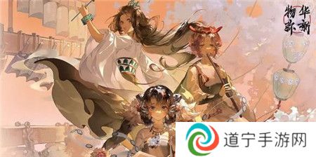 物华弥新1.4下版本遥梦同音限时活动有哪些