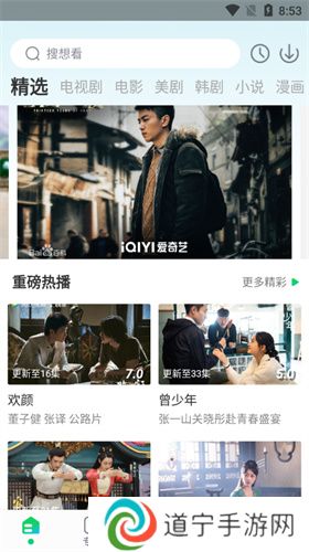 蜂鸟视频影视
