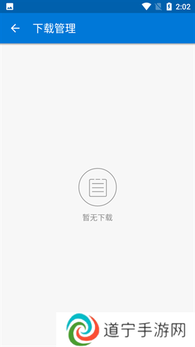 磁力播
