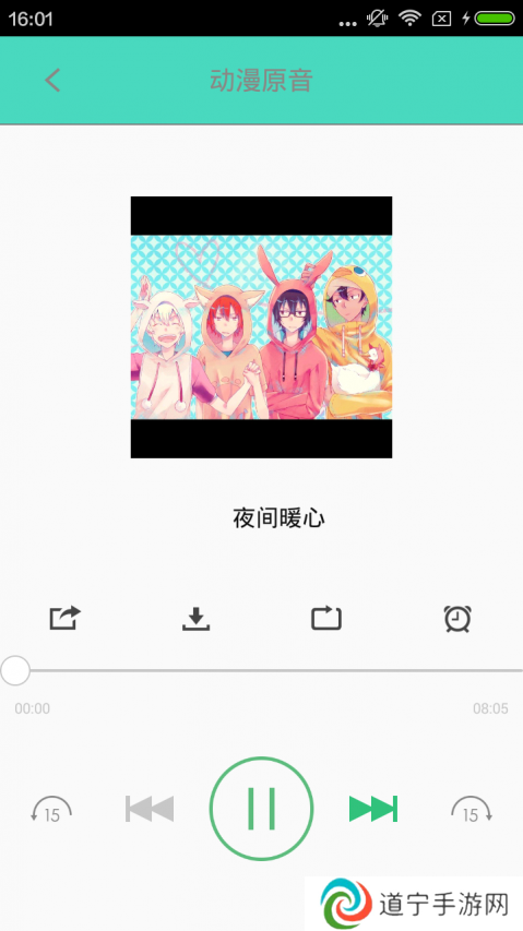 汗汗漫画登录页面截图