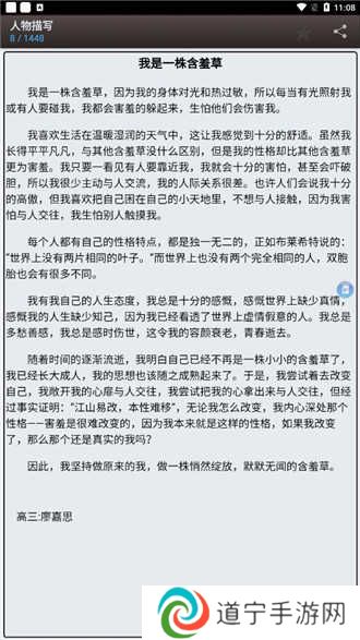 海棠书屋下载app正版免费-海棠书屋app官网下载免费安装安卓版v14.1