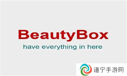 beautybox