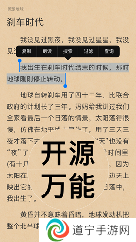 香色闺阁